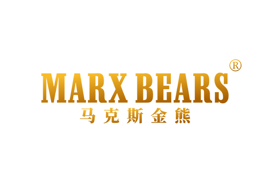 MARX BEARS 马克斯金熊