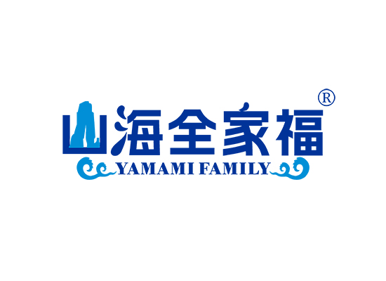 山海全家福 YAMAMI FAMILY