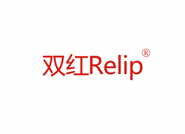 双红 RELIP商标
