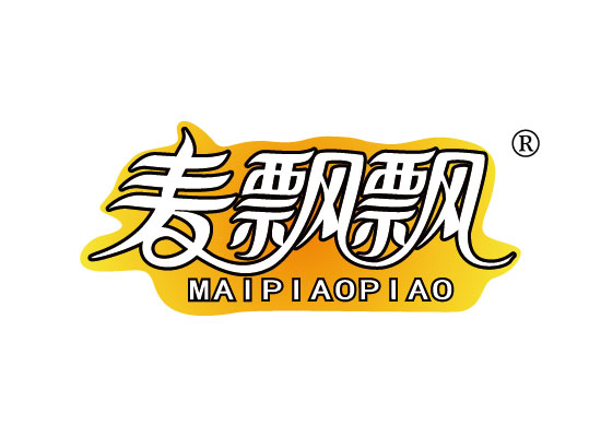 麦飘飘 MAIPIAOPIAO