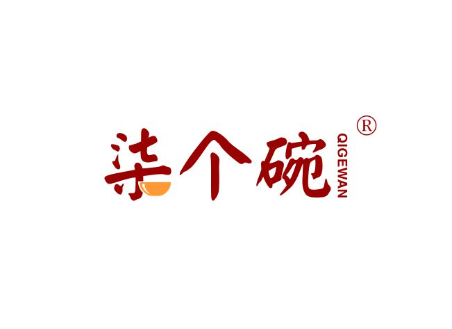 柒个碗;QIGEWAN