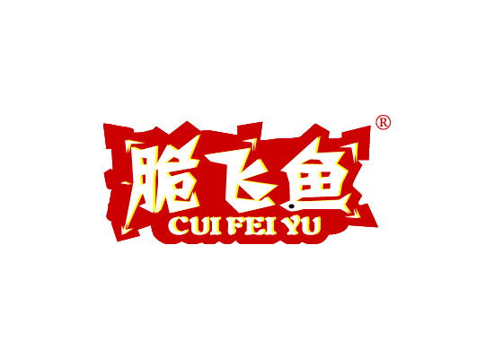 脆飞鱼 CUIFEIYU