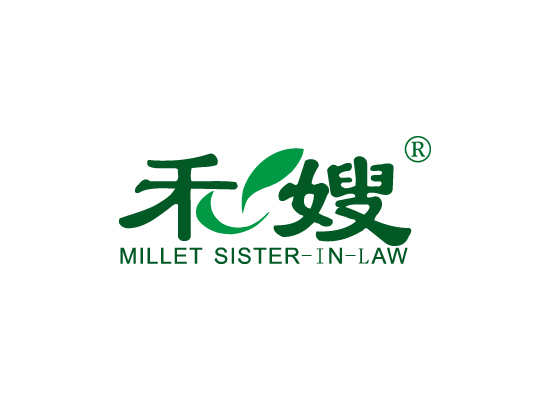 禾嫂 MILLET SISTER-IN-LAW