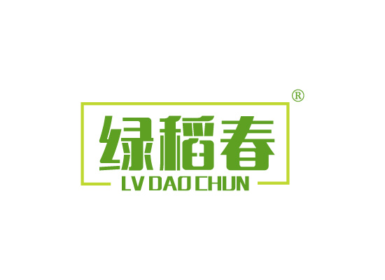 绿稻春 LVDAOCHUN