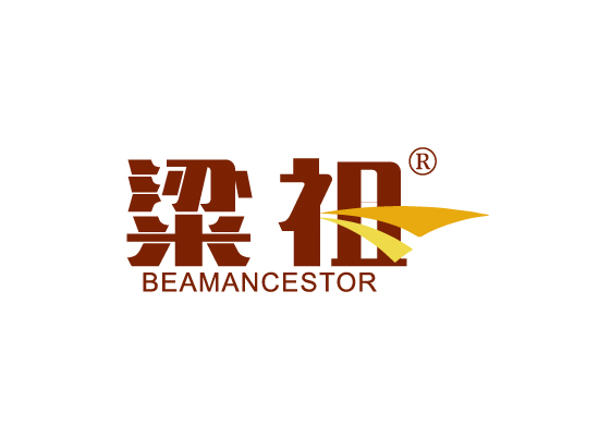 粱祖 BEAM ANCESTOR