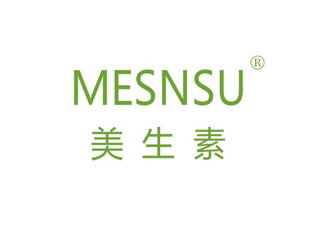 美生素 MESNSU