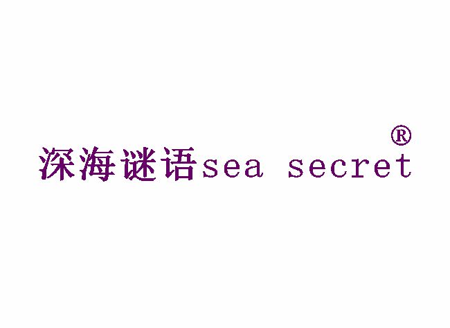 深海谜语 SEA SECRET