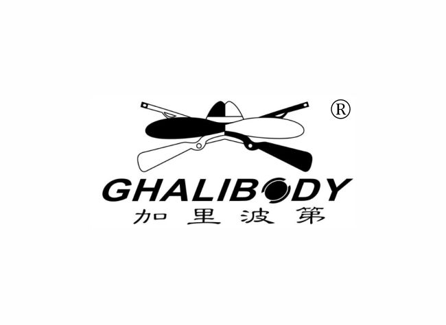 加里波第 GHALIBODY商标