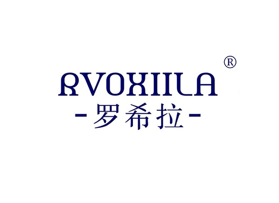 罗希拉,RVOXIILA