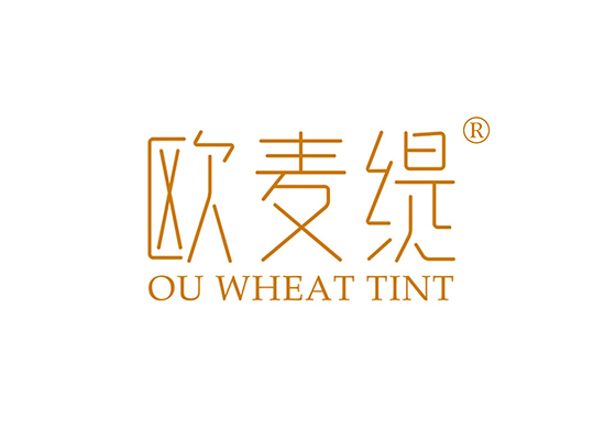 欧麦缇 OU WHEAT TINT