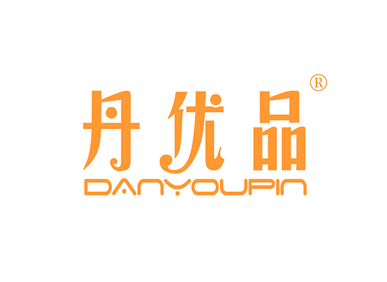 丹优品 DANYOUPIN