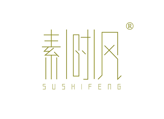 素时风 SUSHIFENG