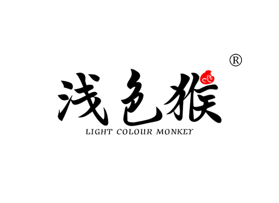 浅色猴 LIGHT COLOUR MONKEY