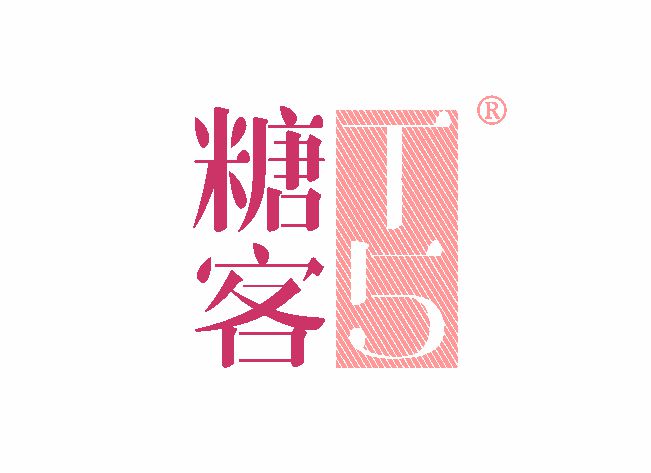 糖客 T5