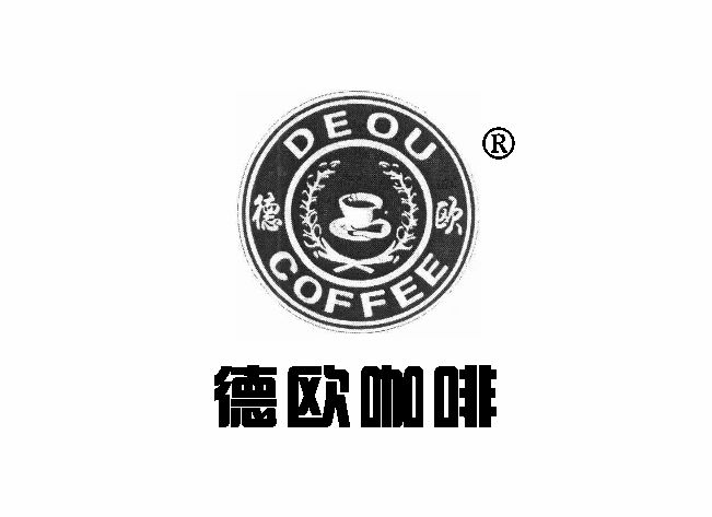 德欧 德欧咖啡 DEOU COFFEE