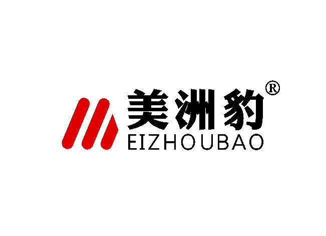 美洲豹 EIZHOUBAO