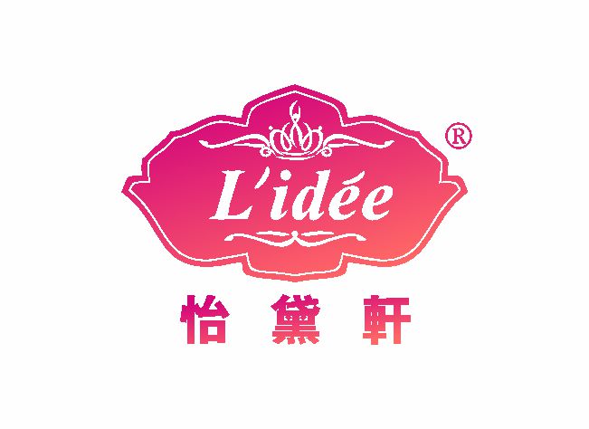 怡黛轩 L’IDEE