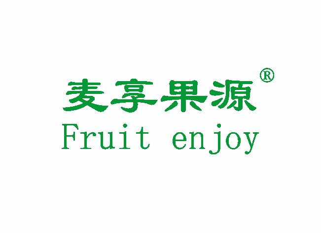 麦享果源  FRUIT ENJOY