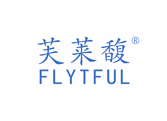 芙萊馥 FLYTFUL商標(biāo)