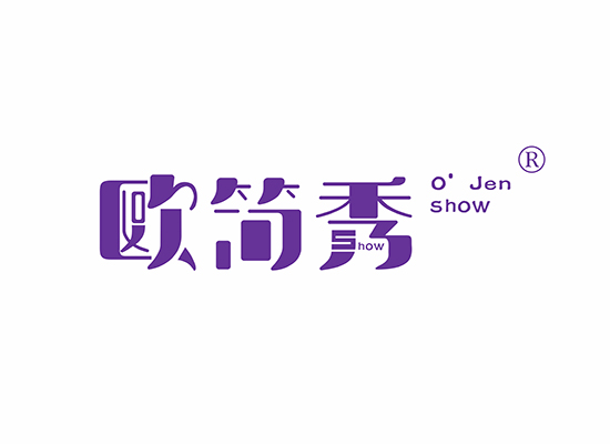 欧简秀 O‘JENSHOW SHOW