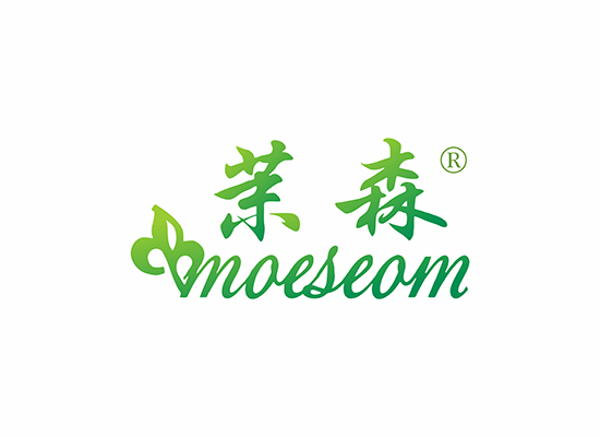 茉森 MOESEOM