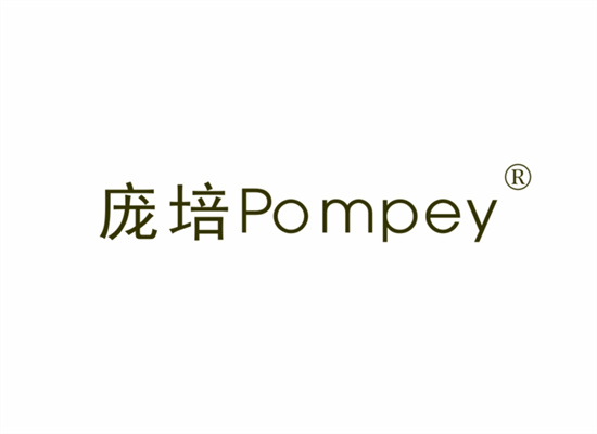 庞培POMPEY