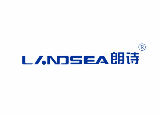 朗诗 LANDSEA