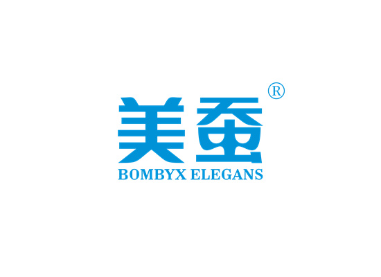 美蚕 BOMBYX ELEGANS