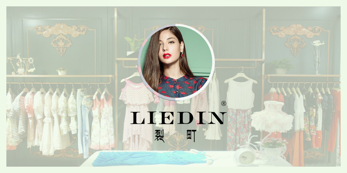 裂町  LIEDIN