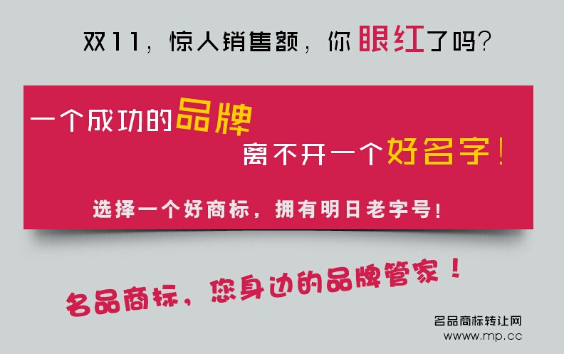 雙11過后，你不得不知道的事。。。