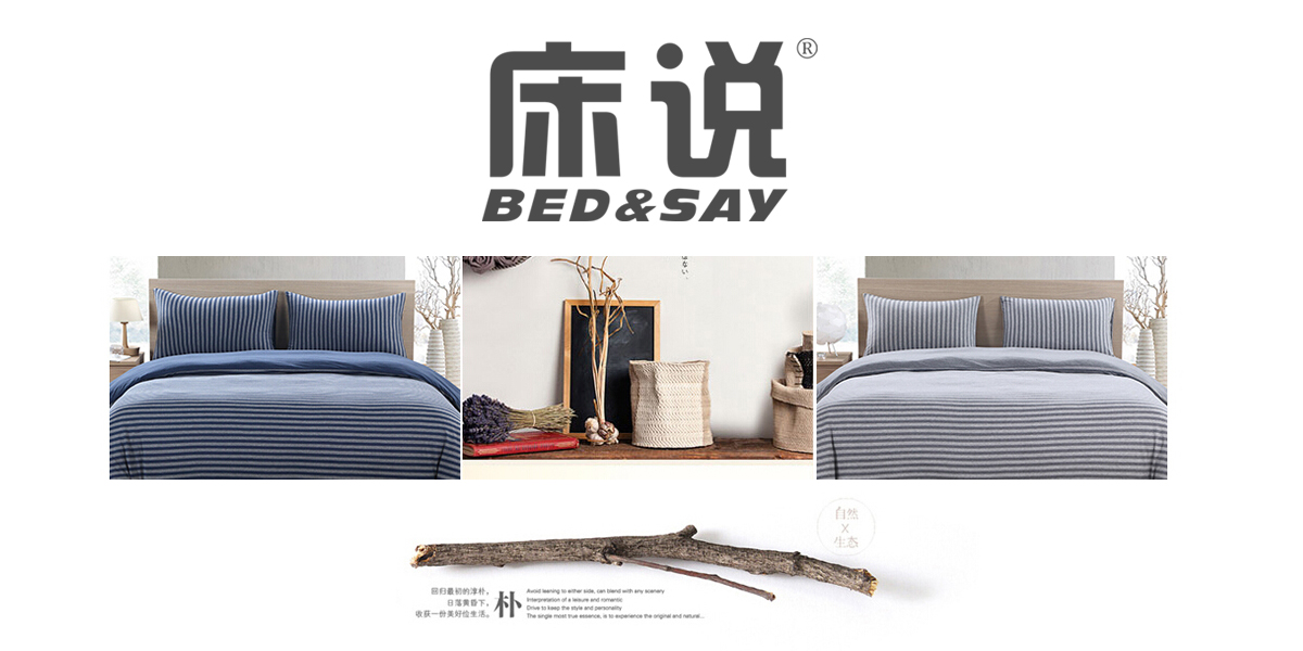 床说 BED&SAY