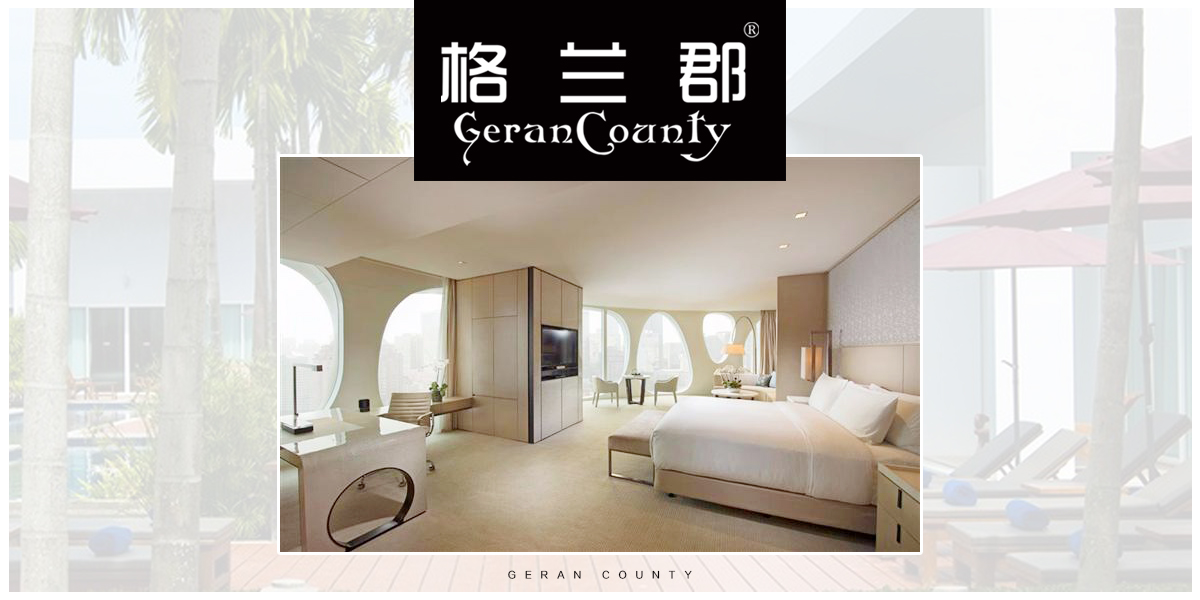 格兰郡 GERANCOUNTY