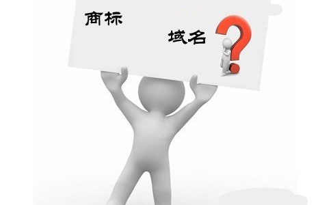 創(chuàng)業(yè)者的品牌標(biāo)識(shí)：域名、商標(biāo)