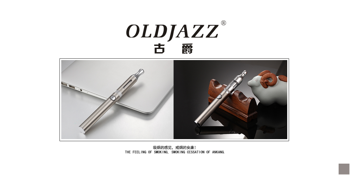 古爵  OLDJAZZ