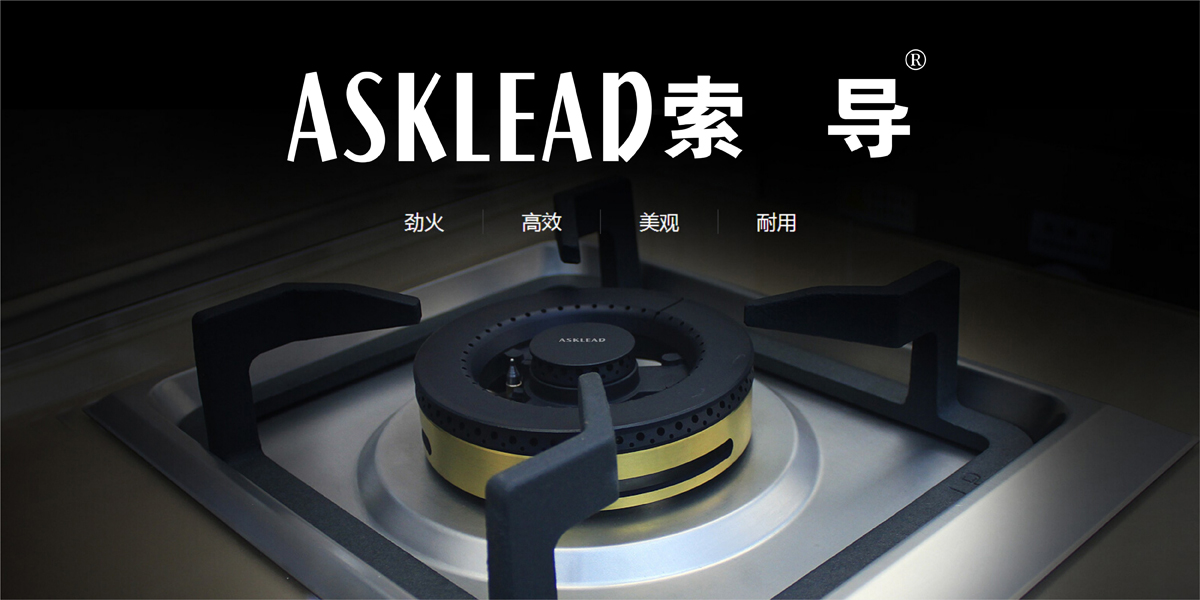 索导 ASKLEAD