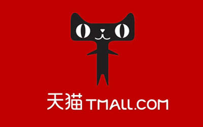 名品商标入驻天猫、京东商城有捷径！