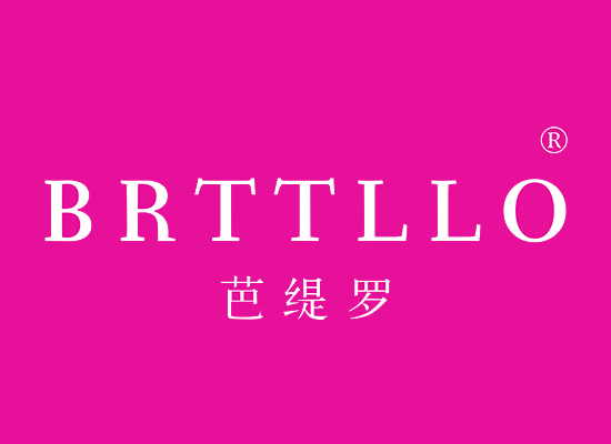 芭缇罗 BRTTLLO