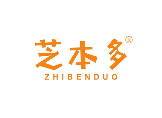 芝本多;ZHIBENDUO