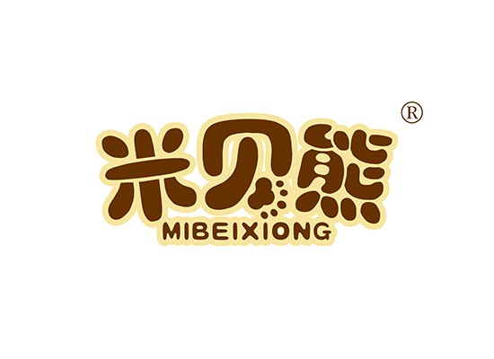 米贝熊;MIBEIXIONG