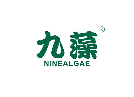 九藻 NINEALGAE