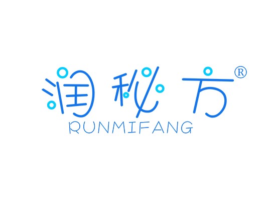 润秘方 RUN MI FANG