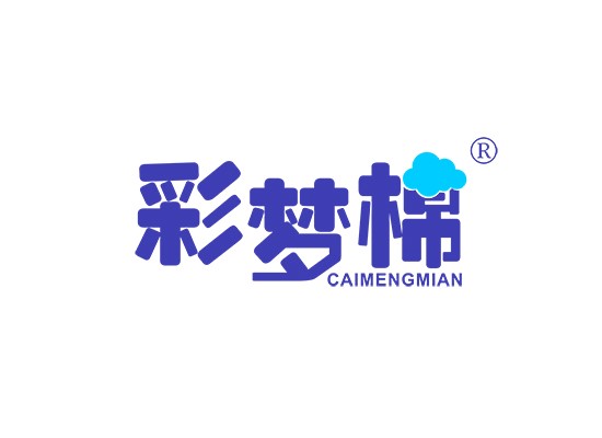 彩梦棉 CAI MENG MIAN