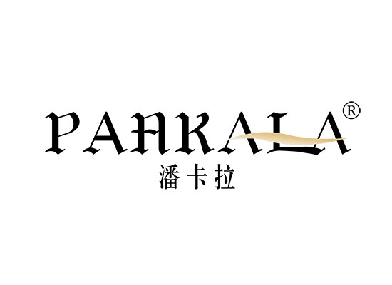 潘卡拉 PAN KA LA