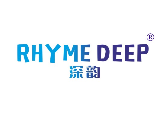 深韵 RHYME DEEP