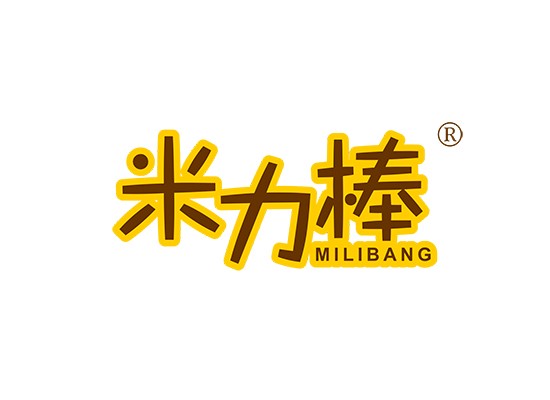 米力棒 MI LI BANG