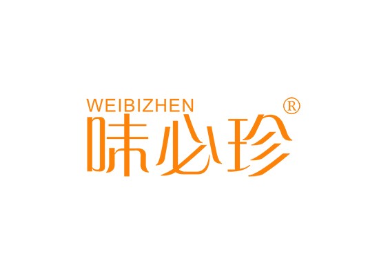 味必珍 WEI BI ZHEN