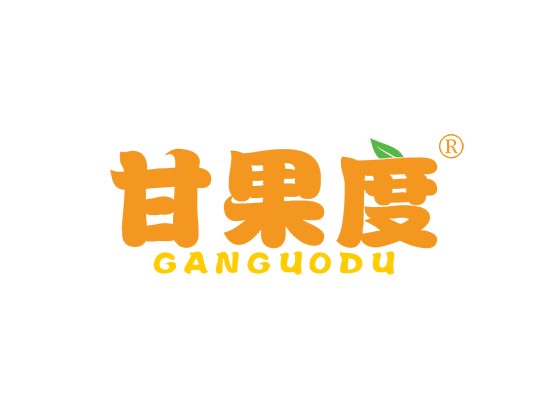 甘果度 GAN GUO DU