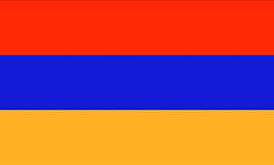 亚美尼亚商标查询注册