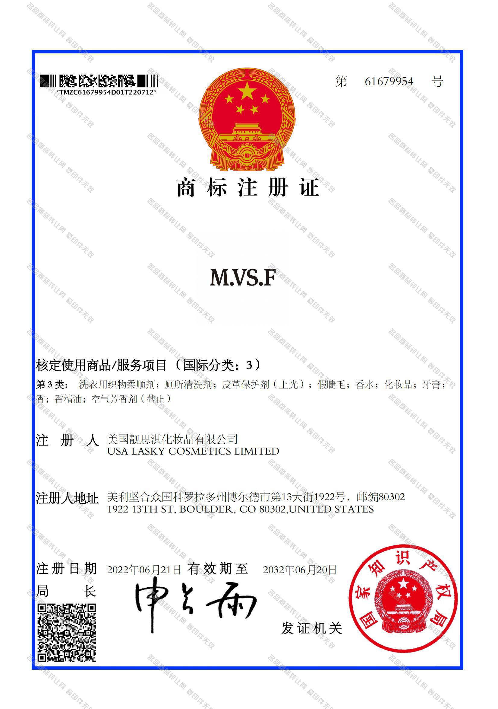 M.VS.F注册证