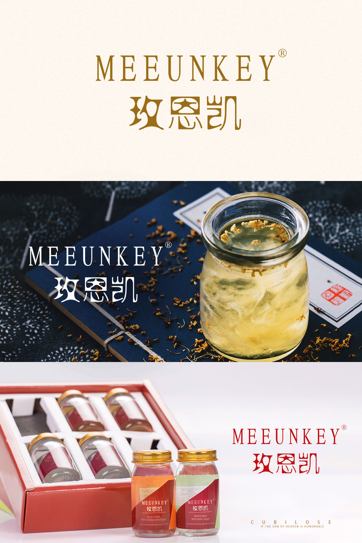 玫恩凱 MEEUNKEY